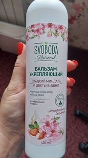 Бальзам-ополаскиватель для всех типов волос, Svoboda Natural, Сладкий миндаль и цветы вишни, 430 мл - фото 9 от пользователя