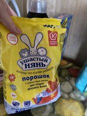 Стиральный порошок Ушастый нянь, 0.8 кг, ручной + автомат, для детского белья - фото 7 от пользователя