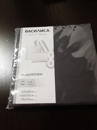 Наволочка 2 шт, Василиса, Графит, перкаль, 100% хлопок, 50 х 70 см, 110 г/м2 - фото 3 от пользователя