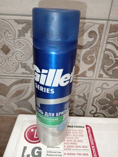 Гель для бритья, Gillette, Series Sensitive, для чувствительной кожи, 200 мл, 84857385 - фото 1 от пользователя