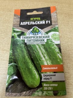 Семена Огурец, Апрельский ранний F1, 0.3 г, цветная упаковка, Тимирязевский питомник - фото 3 от пользователя