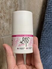 Дезодорант Deo Activ, Активный день, ролик, 50 мл - фото 3 от пользователя