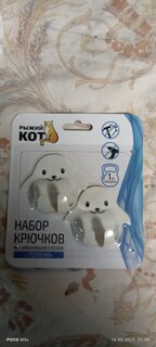 Набор крючков 2 крючка, самоклеящийся, тюлени, настенный, полистирол, Рыжий кот - фото 5 от пользователя