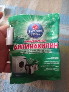 Антинакипин Выгодная уборка, универсальный, 100 г - фото 6 от пользователя