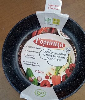 Сковорода алюминий, 26 см, антипригарное покрытие, Горница, Гранит, с261аг - фото 9 от пользователя