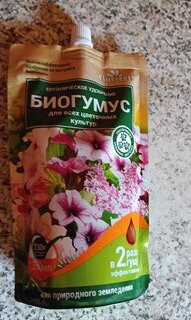 Удобрение Биогумус, для цветочных культур, гель, 350 мл, Florizel - фото 2 от пользователя