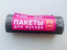 Пакеты для мусора 30 л, 20 шт, 8 мкм, Марья Искусница, 15275 - фото 3 от пользователя