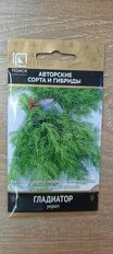 Семена Укроп, Гладиатор, 2 г, цветная упаковка, Поиск - фото 3 от пользователя