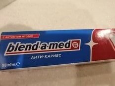 Зубная паста Blend-a-med, Анти-кариес Свежесть, 100 мл, синяя - фото 7 от пользователя