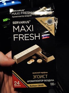 Ароматизатор в машину под сиденье, Maxifresh, Парфюм Egoiste, 48030 - фото 4 от пользователя