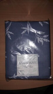 Простыня 1.5-спальная, 150 х 214 см, 100% хлопок, бязь, 120 г/м2, синяя, Майская ночь, 501156/1, ТТ-00313307 - фото 7 от пользователя