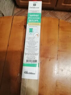 Рулонная штора Веда, 160х48 см, ширина крепления 52 см, кофейная, Delfa, СРШ-01МЭ-839 - фото 5 от пользователя