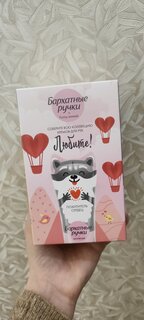 Набор подарочный для женщин, Бархатные ручки, Funny Animals, крем для рук, 3X45 мл - фото 9 от пользователя