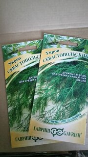 Семена Укроп, Севастопольский, 2 г, Семена от автора, авторские, цветная упаковка, Гавриш - фото 6 от пользователя