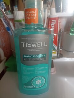Ополаскиватель для полости рта Tiswell, 500 мл, для ослабленной эмали и чувствительных зубов - фото 4 от пользователя