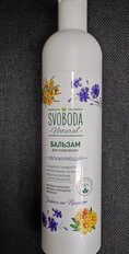 Бальзам-ополаскиватель для сухих волос, Svoboda Natural, экстракт василька, экстракт календулы, пантенол, 410 мл - фото 5 от пользователя