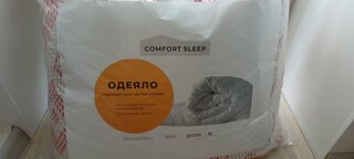 Одеяло 2-спальное, 170х205 см, Comfort Sleep, холлофайбер, 200 г/м2, чехол 100% полиэстер - фото 1 от пользователя