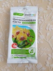 Удобрение Паста цитокининовая, почкорост, 1.5 г, Avgust - фото 2 от пользователя