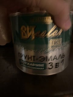 Грунт-эмаль ВИТ, по ржавчине, алкидная, серая, 1.8 кг - фото 2 от пользователя