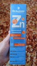 Шампунь Фельдшер, Дерматологический цинковый, против перхоти, 180 мл - фото 5 от пользователя