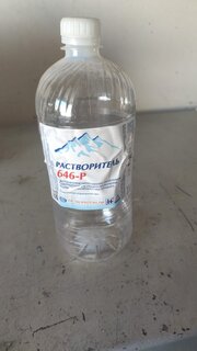 Растворитель 646, 1 л, РусБытХим, ТУ - фото 6 от пользователя