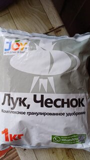 Удобрение Лук и Чеснок, минеральный, гранулы, 1 кг, Joy - фото 9 от пользователя
