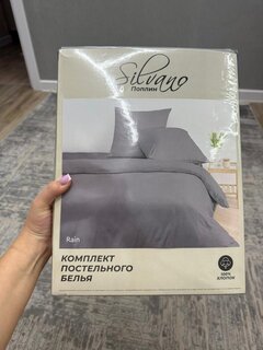 Постельное белье 2-спальное, простыня 160х200х25 см, 2 наволочки 70х70 см, пододеяльник 175х215 см, простыня на резинке, Silvano, поплин, Rain - фото 1 от пользователя