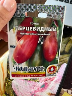 Семена Томат, Перцевидный, 0.1 г, Кольчуга, цветная упаковка, Русский огород - фото 1 от пользователя