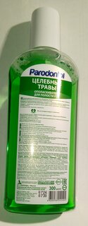 Ополаскиватель для полости рта Пародонтол, Целебные травы, 300 мл - фото 6 от пользователя