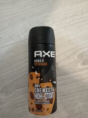 Дезодорант Axe, Кожа и печеньки, для мужчин, спрей, 150 мл - фото 5 от пользователя