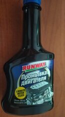 Промывка для двигателя, 300 мл, Runway, RW3012 - фото 4 от пользователя