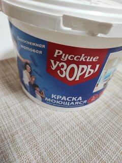 Краска воднодисперсионная, Русские узоры, полиакриловая, универсальная, моющаяся, влагостойкая, матовая, 3 кг - фото 4 от пользователя