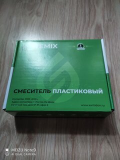 Смеситель для раковины, Stemix, короткий излив, с картриджем, пластиковый корпус, PL700-001F - фото 4 от пользователя