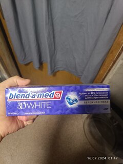 Зубная паста Blend-a-med, 3D White Бережная мята, 100 мл - фото 9 от пользователя