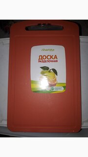 Доска разделочная пластик, 28х18х0.5 см, с ручкой, в ассортименте, Martika, С52КОРЛ/МЯТН/ФИЛ - фото 4 от пользователя