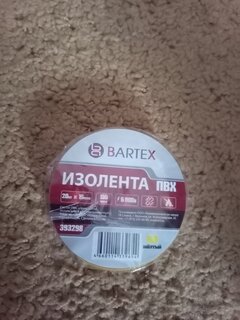 Изолента ПВХ, 15 мм, 150 мкм, желтая, 20 м, индивидуальная упаковка, Bartex - фото 2 от пользователя