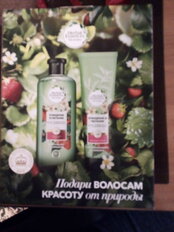 Набор подарочный для женщин, Herbal Essences, Клубника и мята, шампунь, 400 мл + бальзам, 180 мл - фото 8 от пользователя