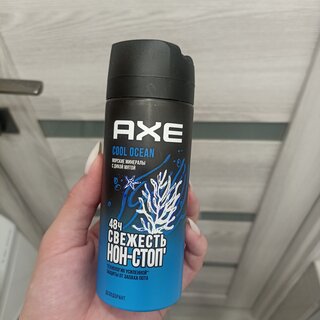 Дезодорант Axe, Свежесть океана, для мужчин, спрей, 150 мл - фото 5 от пользователя