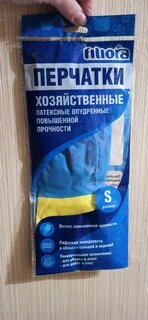 Перчатки латекс, опудренные, S, двуцветные, Filiora, 87638 - фото 2 от пользователя