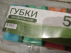 Губка для посуды, 5 шт, New, поролон, абразивная фибра, профильная, Марья Искусница, разноцветная - фото 5 от пользователя