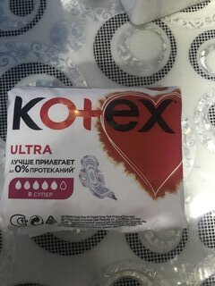 Прокладки женские Kotex, Ultra Dry&amp;Soft Super, 8 шт, 4424 - фото 7 от пользователя