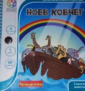 Игрушка детская Bondibon, Ноев Ковчег, магнитная, ВВ0896 - фото 5 от пользователя