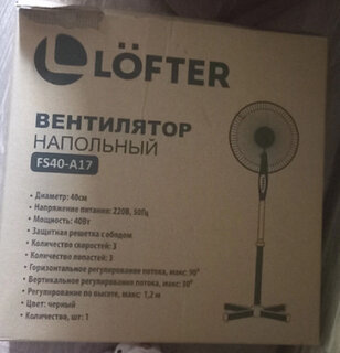 Вентилятор напольный, Lofter, FS40-A17, 40 Вт, 3 скорости, поворотный, черный, FS40-A17 - фото 2 от пользователя