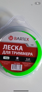 Леска для триммера 3 мм, 15 м, звезда, Bartex, зеленая - фото 4 от пользователя