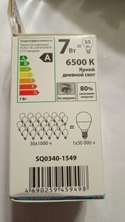 Лампа светодиодная E14, 7 Вт, 55 Вт, шар, 6500 К, холодный белый свет, TDM Electric, Народная, SQ0340-1549 - фото 2 от пользователя