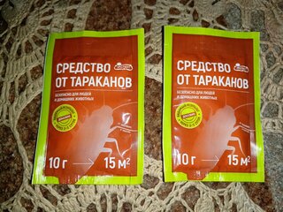 Инсектицид Эксперт, от тараканов, чешуйницы, мокрицы, порошок, 10 г, Лама Торф - фото 7 от пользователя