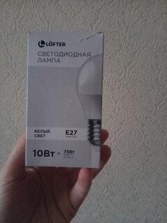 Лампа светодиодная E27, 10 Вт, 75 Вт, 220 В, груша, 4000 К, нейтральный белый свет, Lofter - фото 3 от пользователя