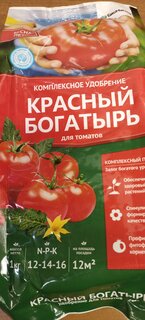 Удобрение Красный богатырь, для томатов, комплексное, 1 кг, БиоМастер - фото 5 от пользователя