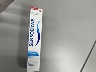 Зубная паста Sensodyne, Ежедневная защита, 75 мл - фото 1 от пользователя