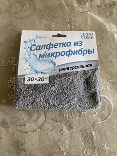 Салфетка бытовая универсальная, микрофибра, 30х30 см, серая, Bossclean, мегаворс - фото 1 от пользователя